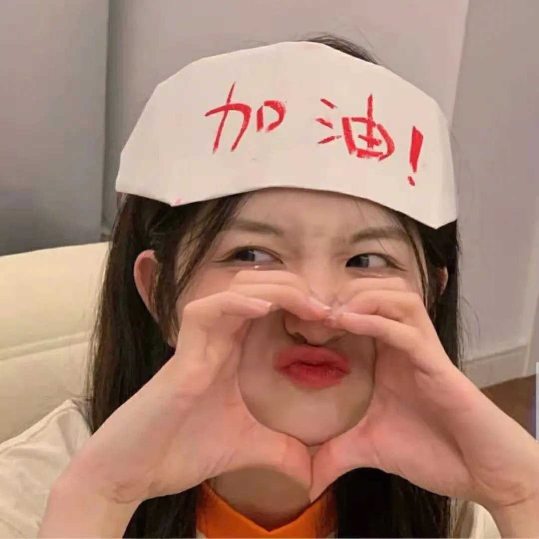 新年前夕